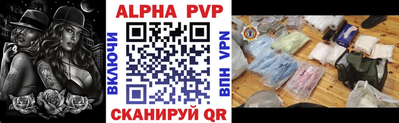 Alpha-PVP крисы CK  Купить где  Электроугли 