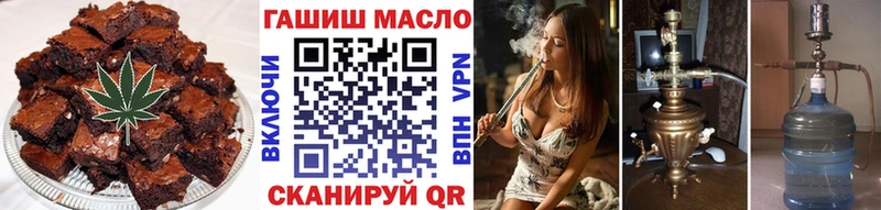 Купить закладки  Электроугли  Еда ТГК марихуана 