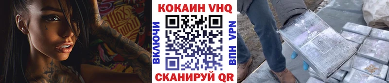 Купить  Электроугли  КОКАИН FishScale 