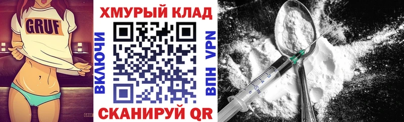 Купить где  Электроугли  ГЕРОИН VHQ 