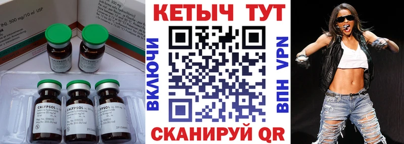 Кетамин ketamine  Купить  Электроугли 