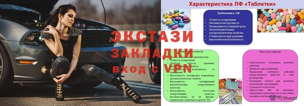 Альфа ПВП Ельня
