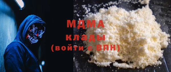 Альфа ПВП Ельня
