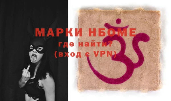 MDMA Premium VHQ Елабуга