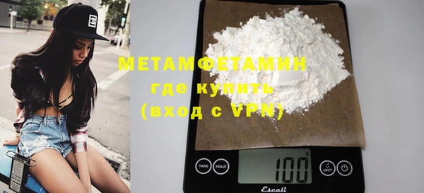 MDMA Premium VHQ Елабуга