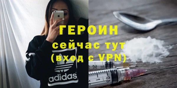 MDMA Premium VHQ Елабуга