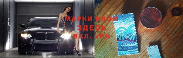 Альфа ПВП Ельня