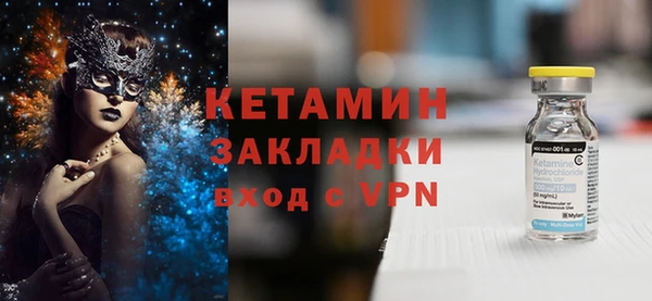 MDMA Premium VHQ Елабуга