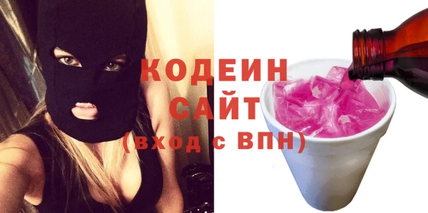 соль ск Елизово