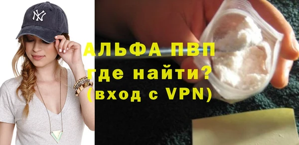 соль ск Елизово