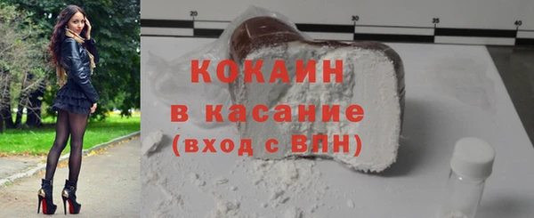 MDMA Premium VHQ Елабуга