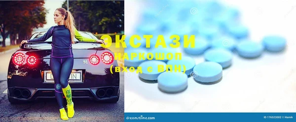 MDMA Premium VHQ Елабуга