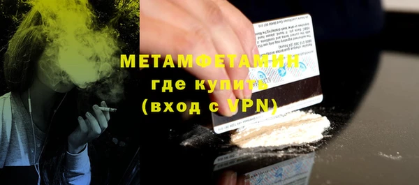 MDMA Premium VHQ Елабуга
