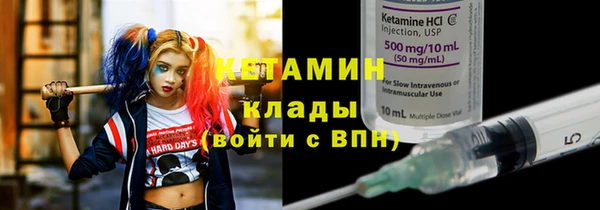 соль ск Елизово