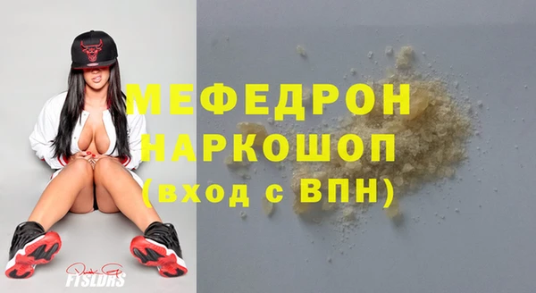 MDMA Premium VHQ Елабуга