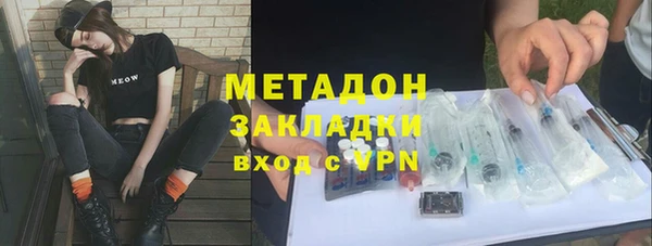 Альфа ПВП Ельня