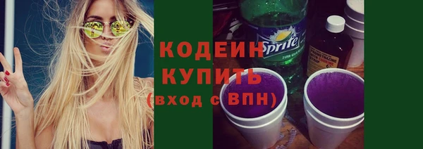 MDMA Premium VHQ Елабуга