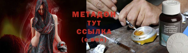 Альфа ПВП Ельня