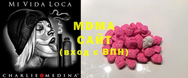 MDMA Premium VHQ Елабуга
