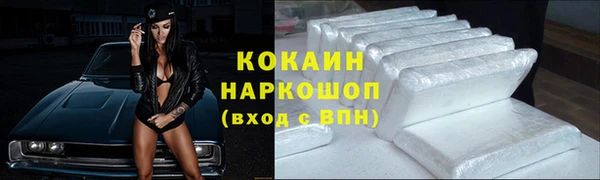 MDMA Premium VHQ Елабуга