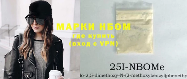 соль ск Елизово