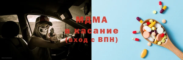 MDMA Premium VHQ Елабуга