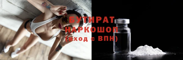 Альфа ПВП Ельня
