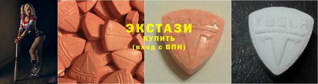 соль ск Елизово