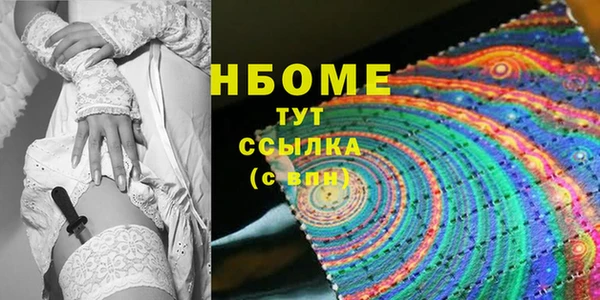 MDMA Premium VHQ Елабуга