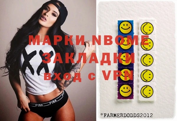 MDMA Premium VHQ Елабуга