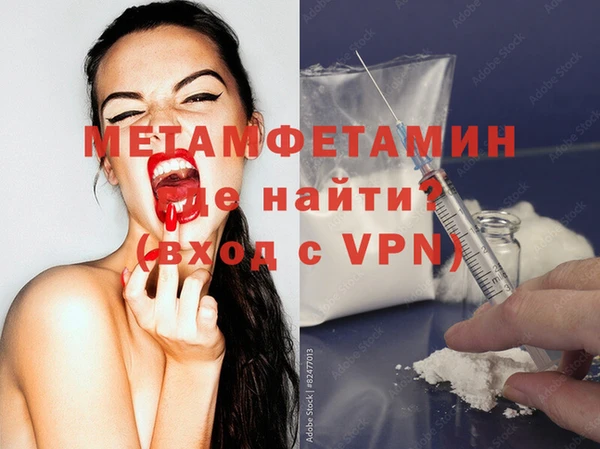 Альфа ПВП Ельня
