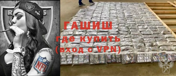 соль ск Елизово