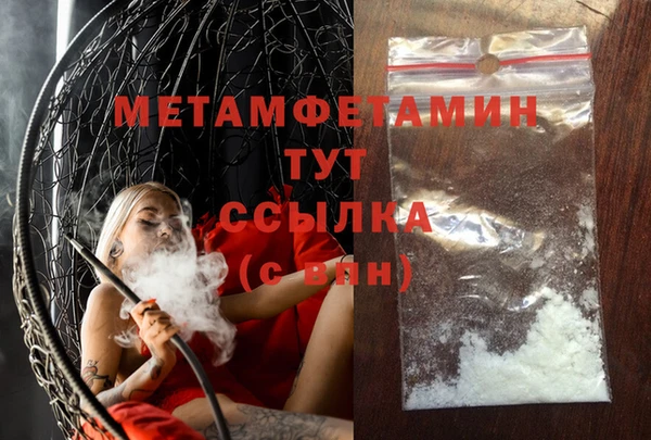 MDMA Premium VHQ Елабуга