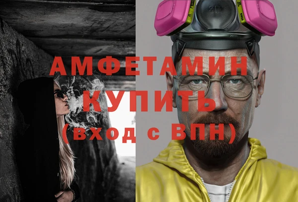 соль ск Елизово