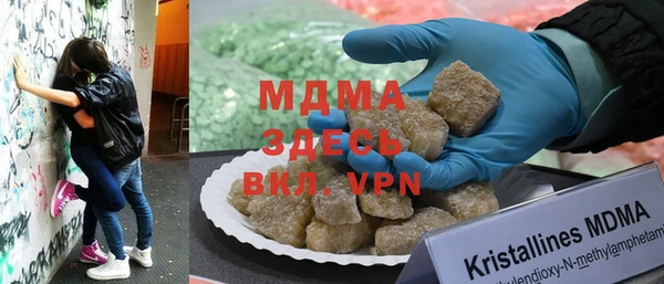 Альфа ПВП Ельня