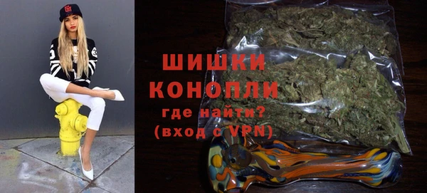 соль ск Елизово
