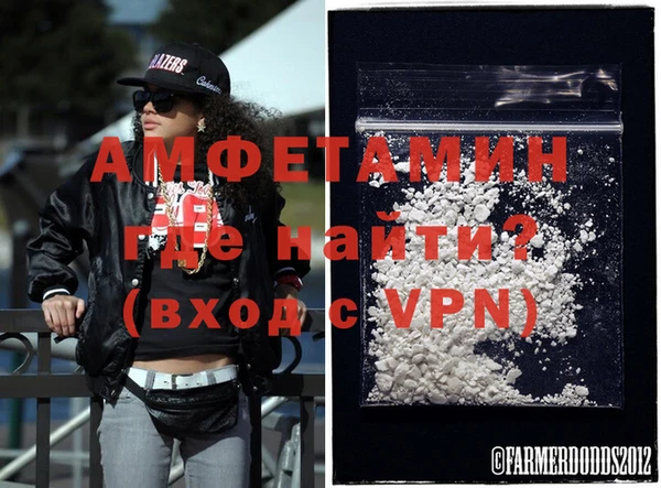 соль ск Елизово