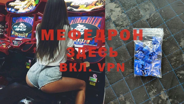 MDMA Premium VHQ Елабуга