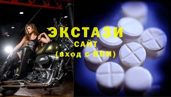 Альфа ПВП Ельня
