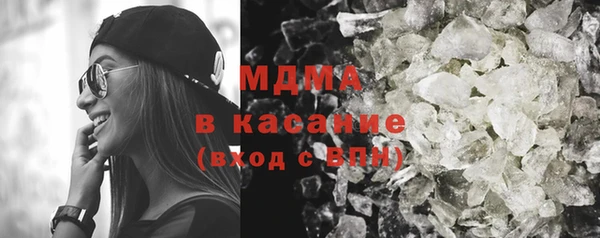 MDMA Premium VHQ Елабуга