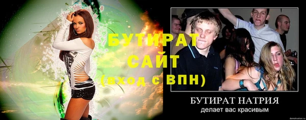 Альфа ПВП Ельня