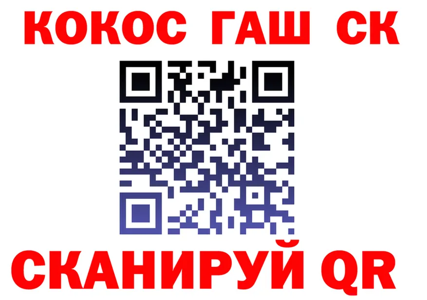 Cocaine Fish Scale ССЫЛКА площадка мега Электроугли