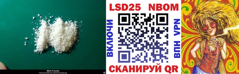 Лсд 25 экстази кислота  Купить  Электроугли 