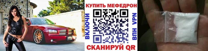 МЕФ VHQ  Купить  Электроугли 