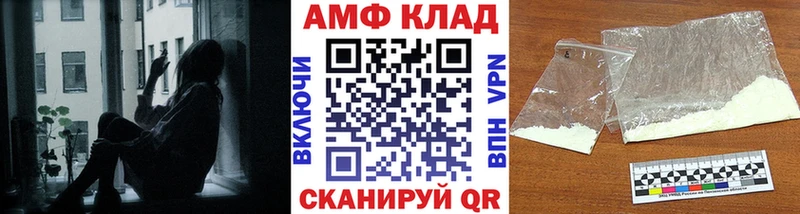 Купить где  Электроугли  Метамфетамин Декстрометамфетамин 99.9% 