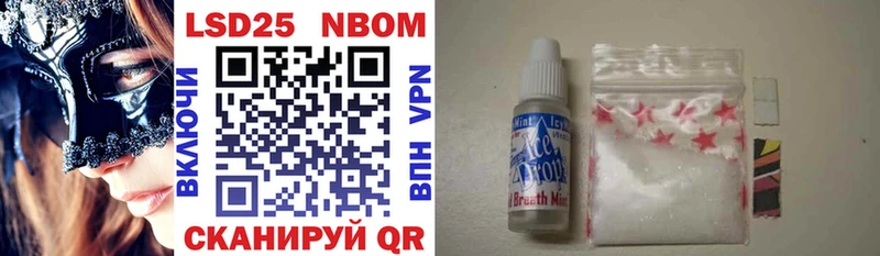 Купить где  Электроугли  Марки NBOMe 1500мкг 