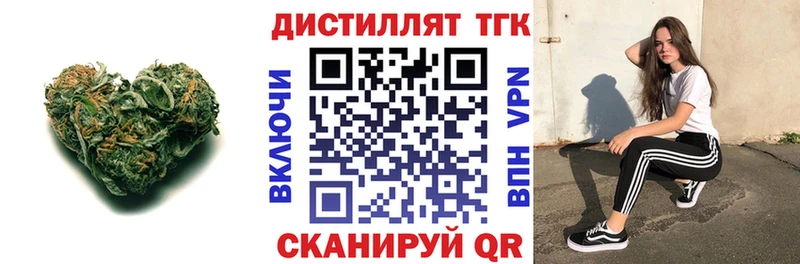 Купить закладки  Электроугли  Дистиллят ТГК Wax 